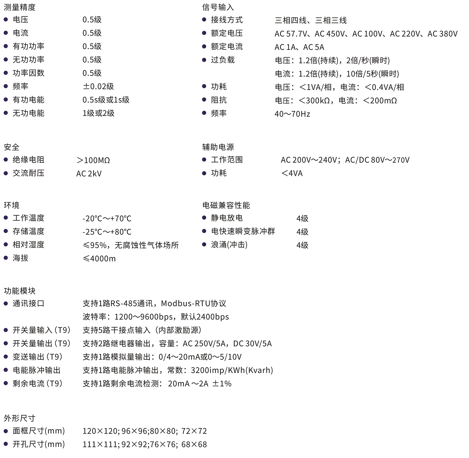 澳门版全年免费大全