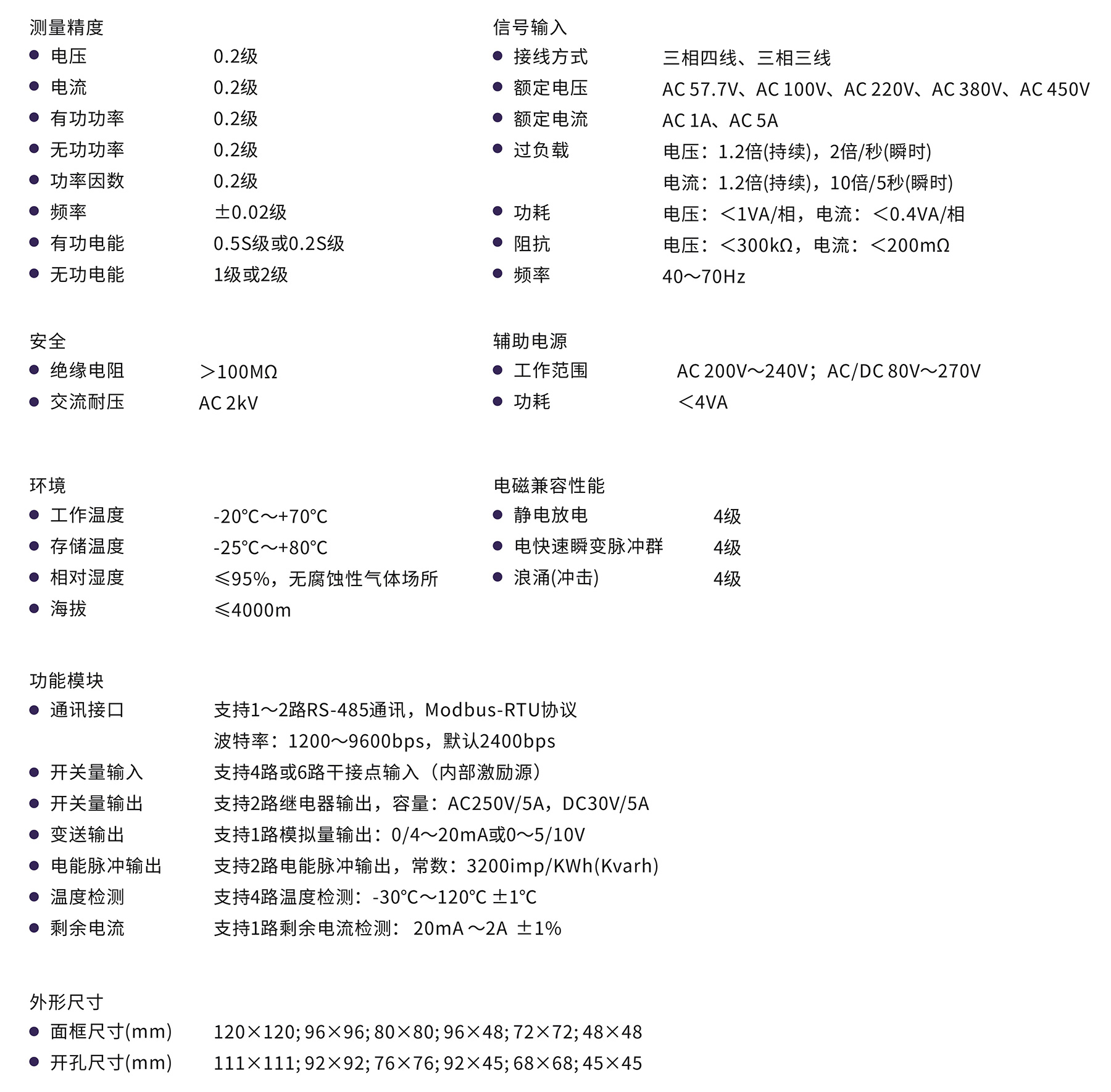 澳门版全年免费大全