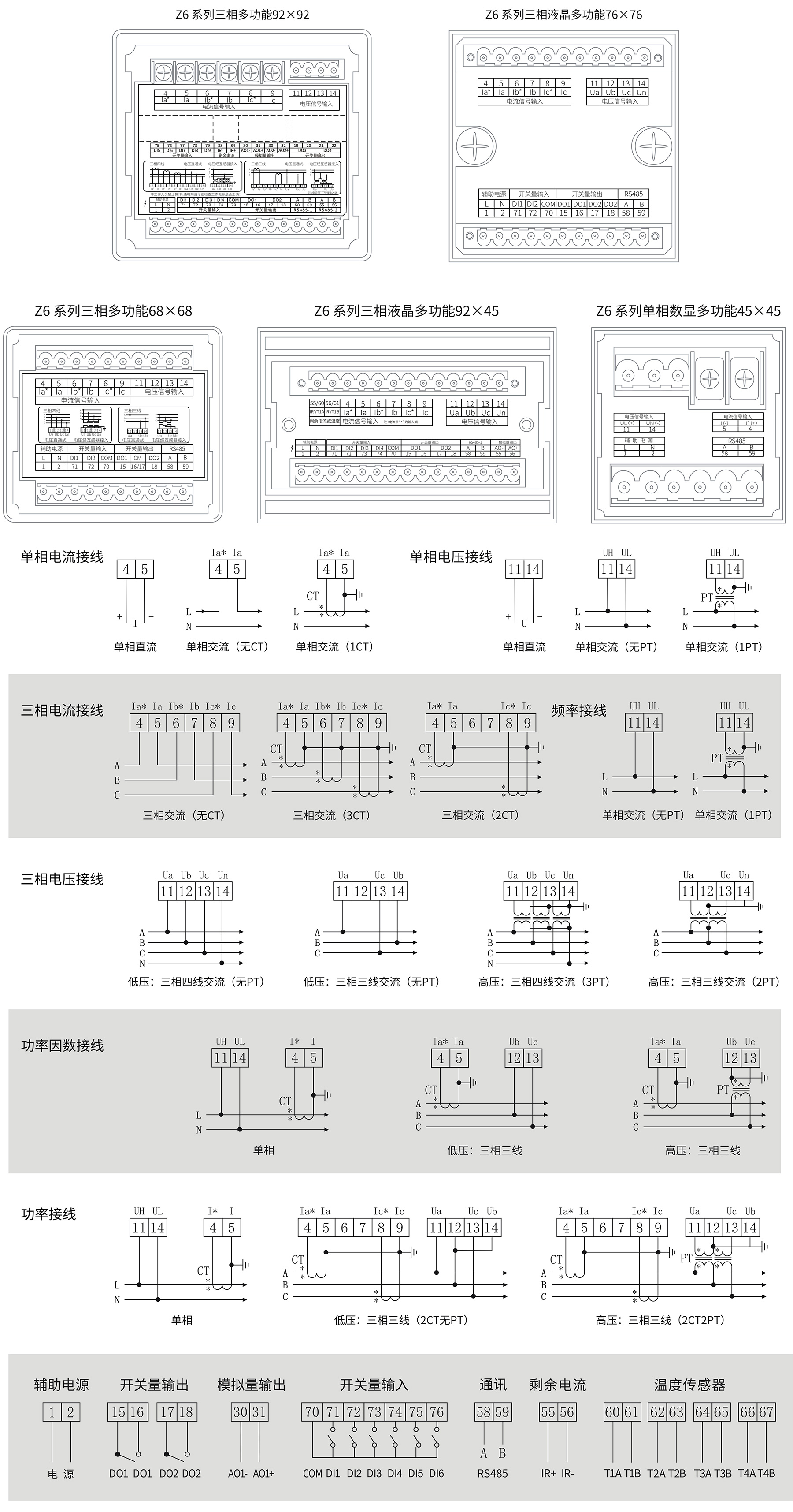 澳门版全年免费大全