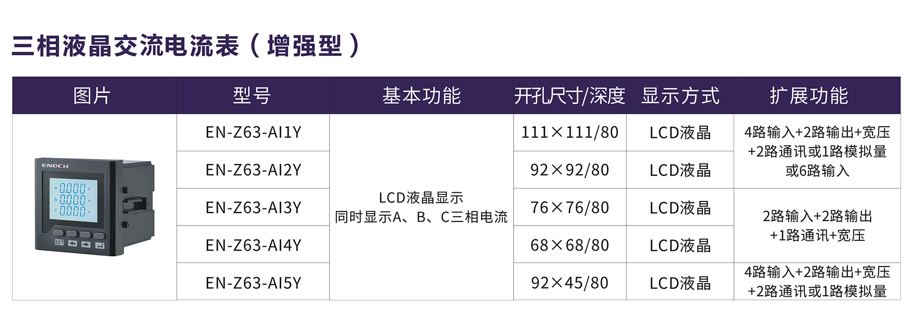 澳门版全年免费大全