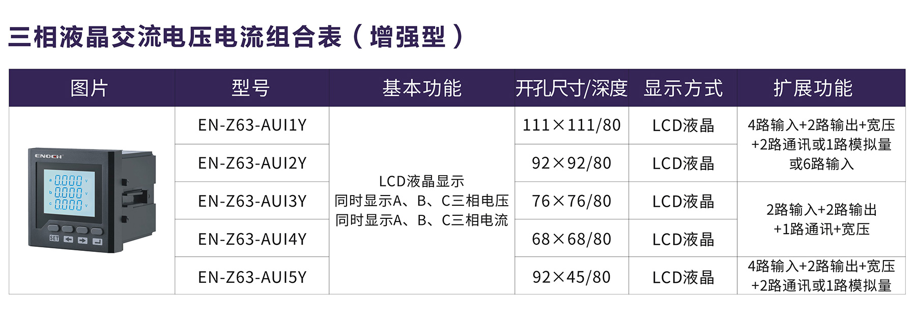 澳门版全年免费大全