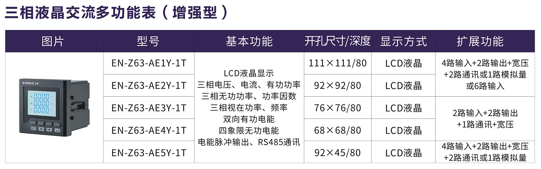 澳门版全年免费大全