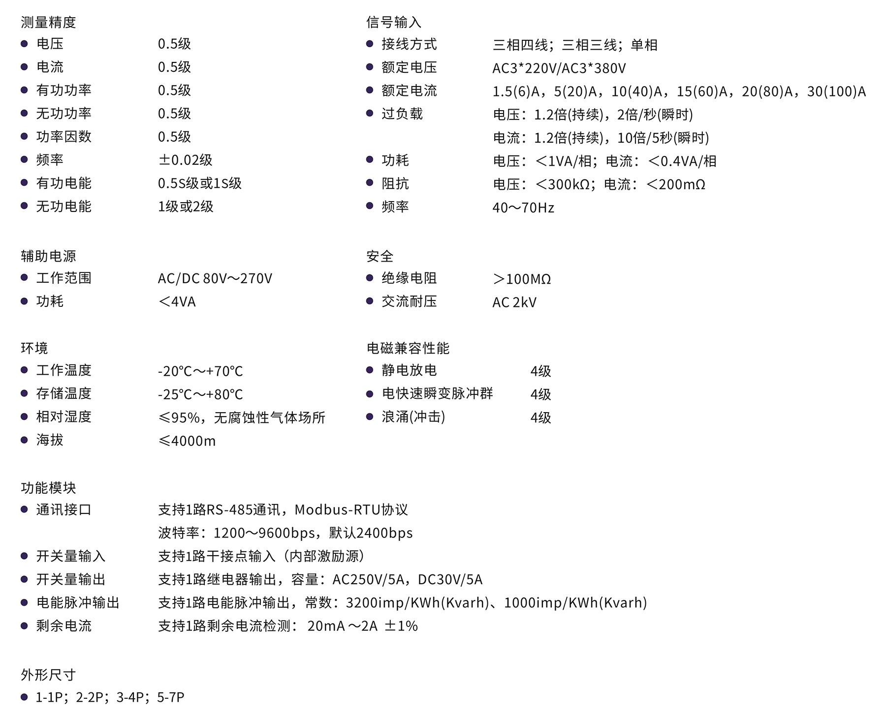 澳门版全年免费大全