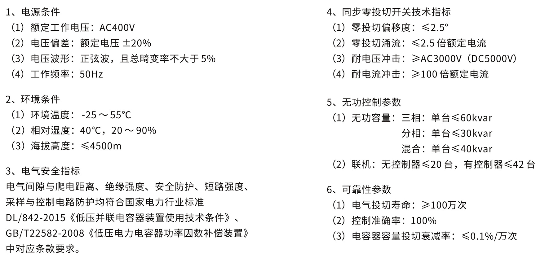 澳门版全年免费大全