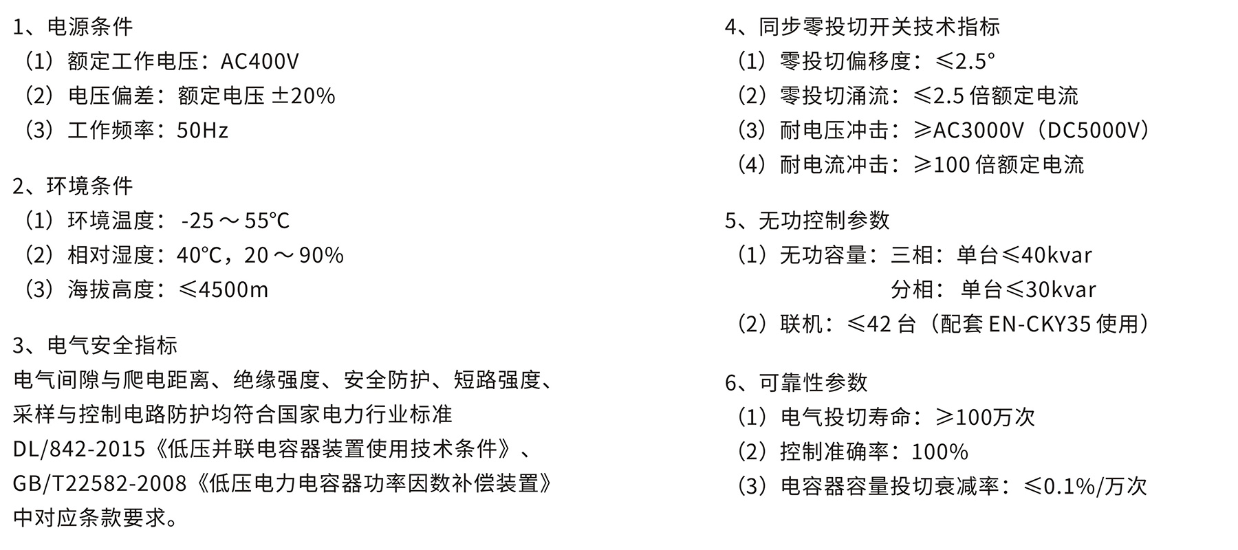 澳门版全年免费大全