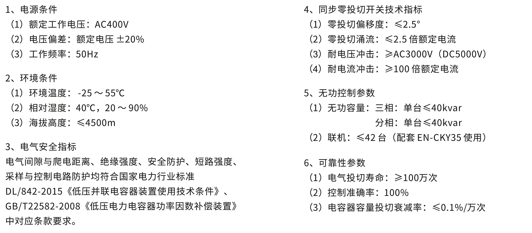 澳门版全年免费大全