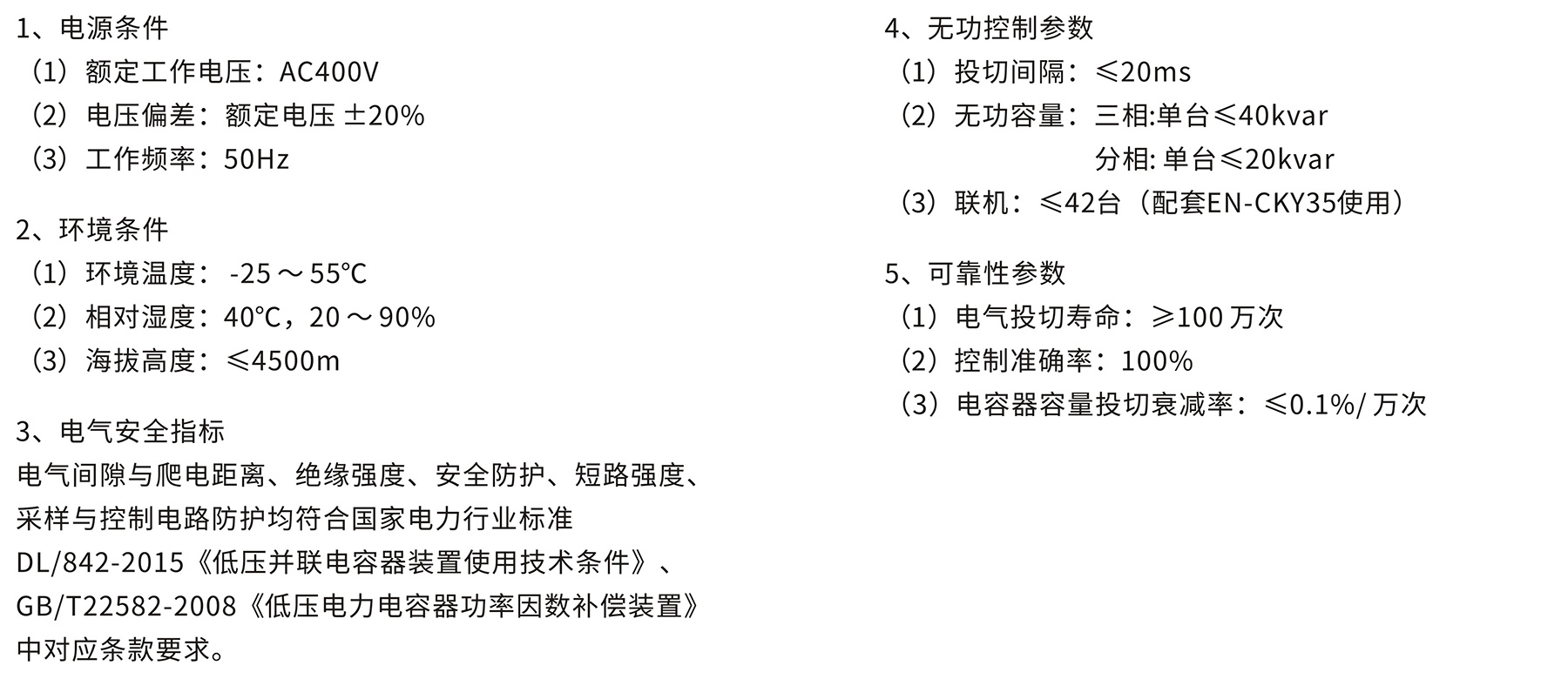 澳门版全年免费大全