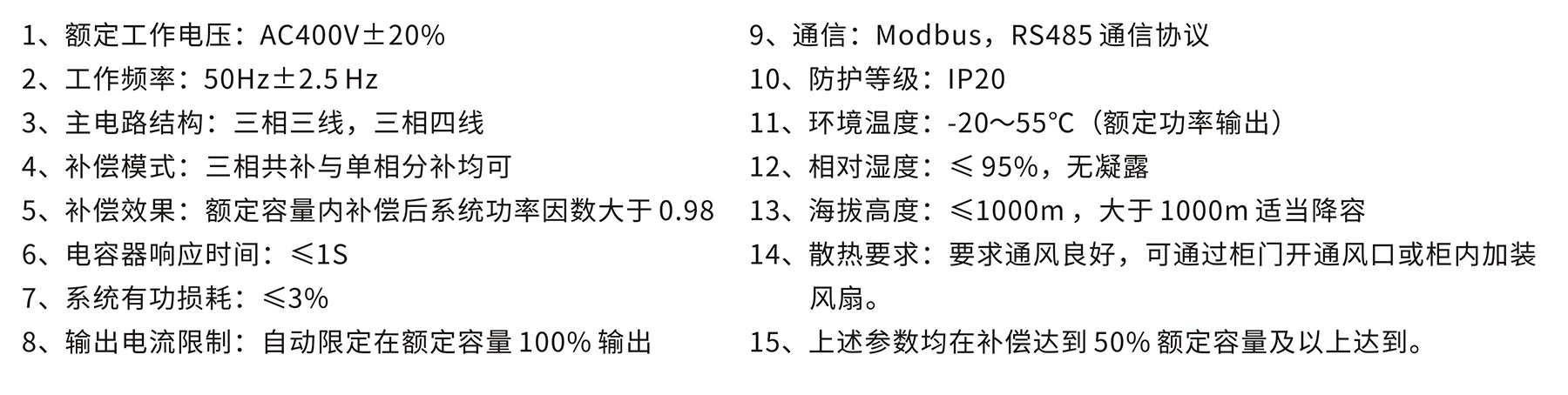 澳门版全年免费大全