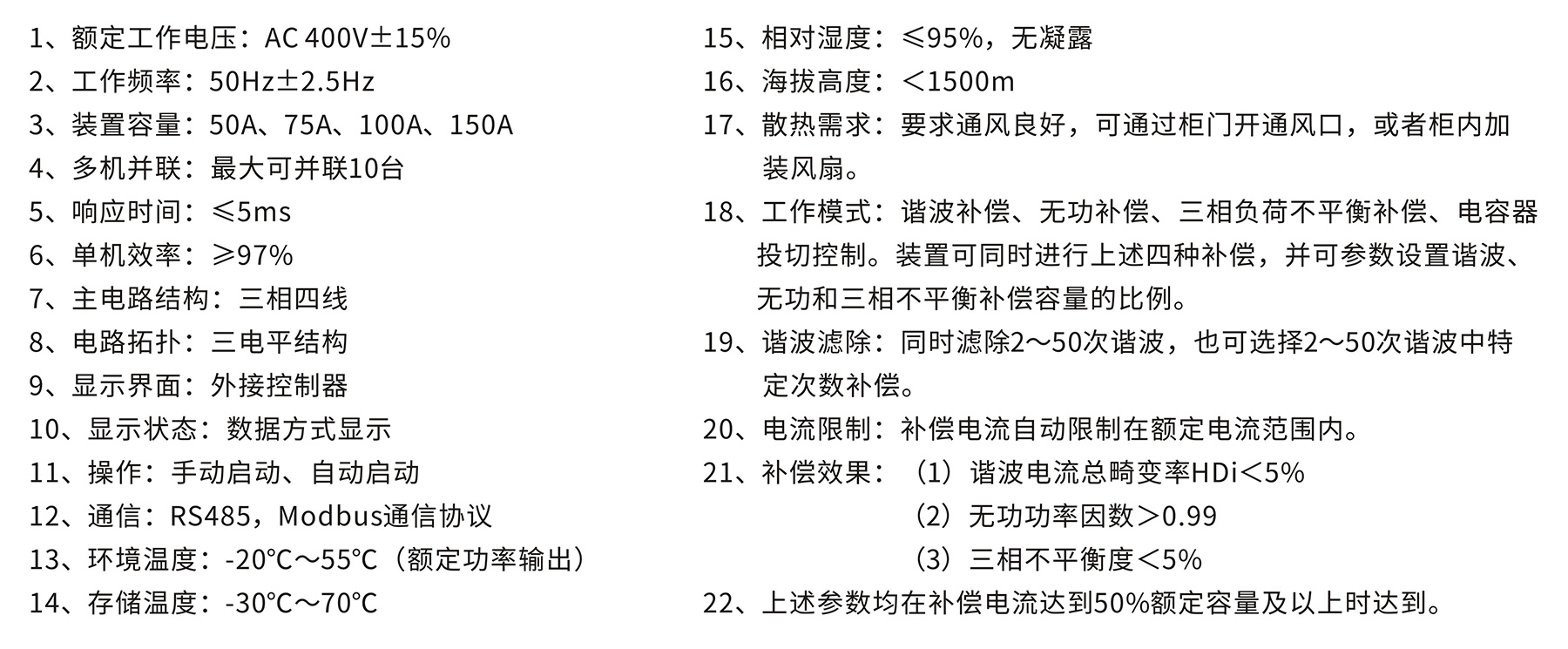 澳门版全年免费大全