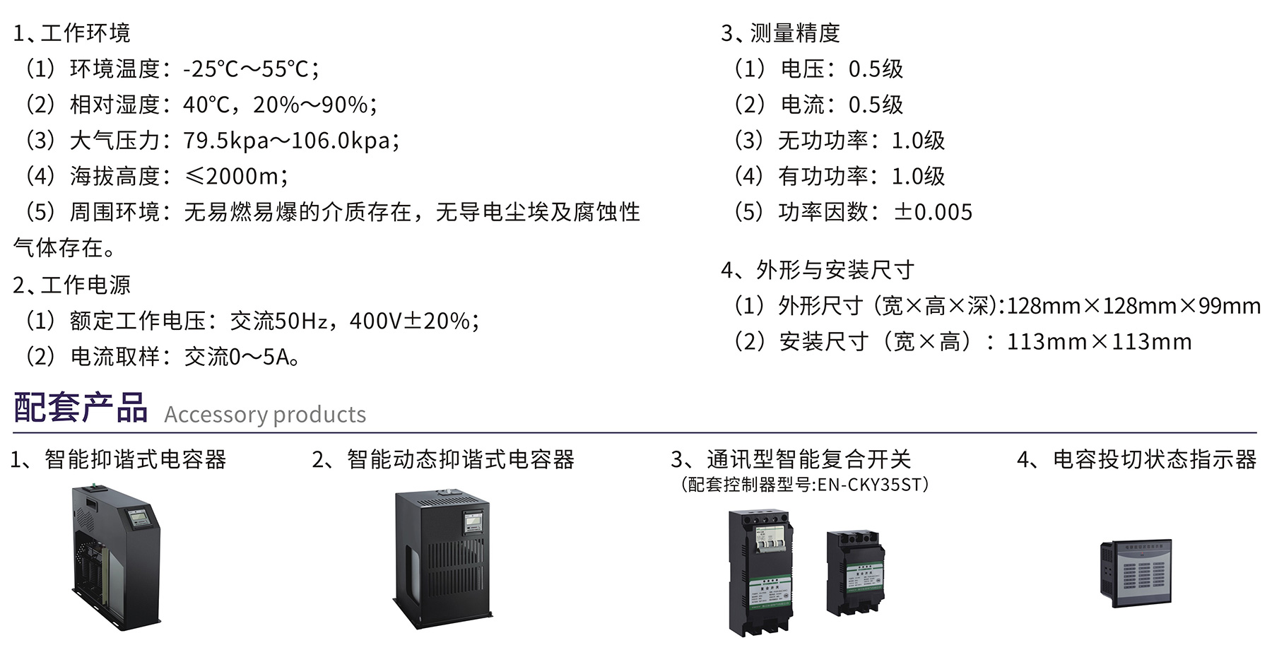 澳门版全年免费大全