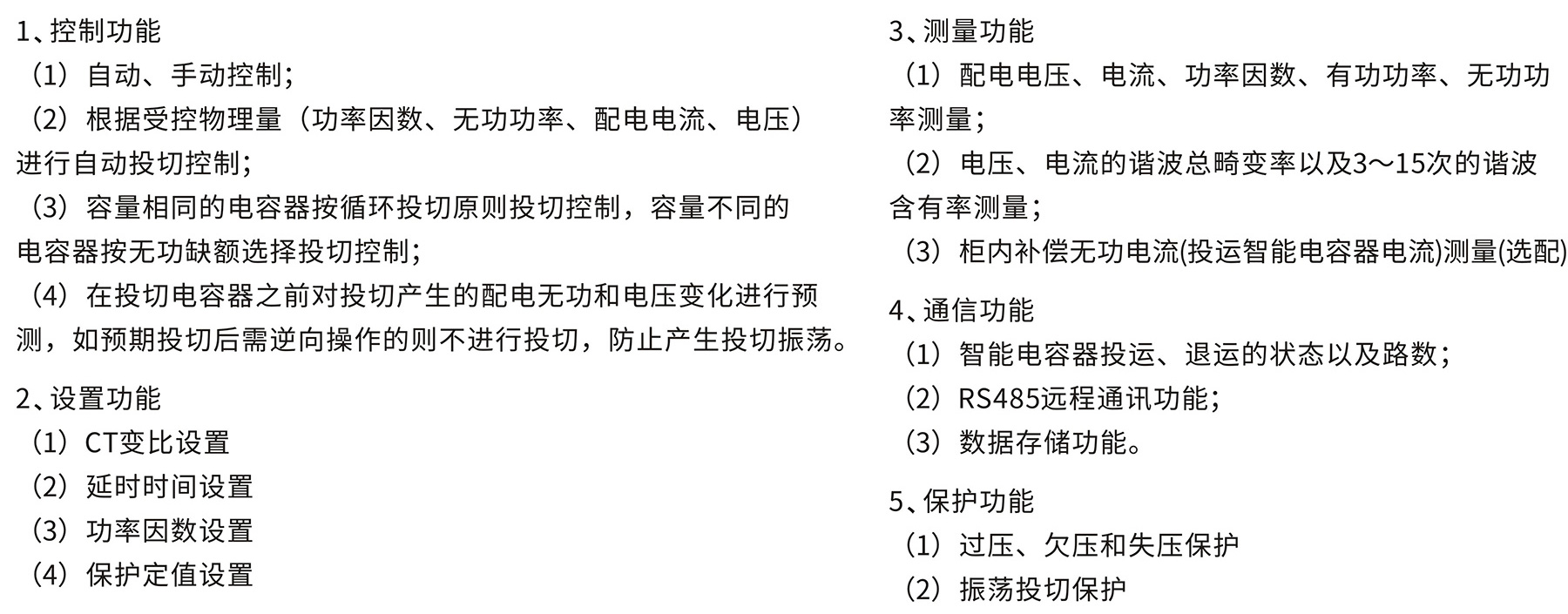 澳门版全年免费大全
