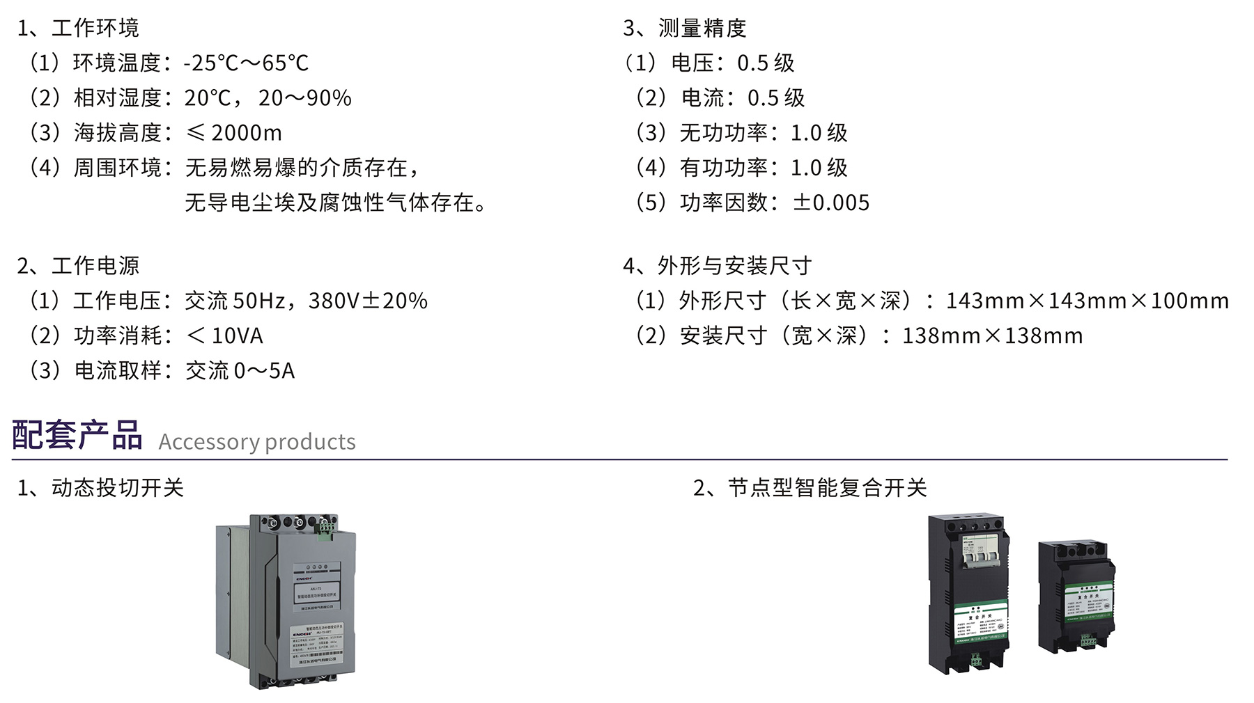 澳门版全年免费大全