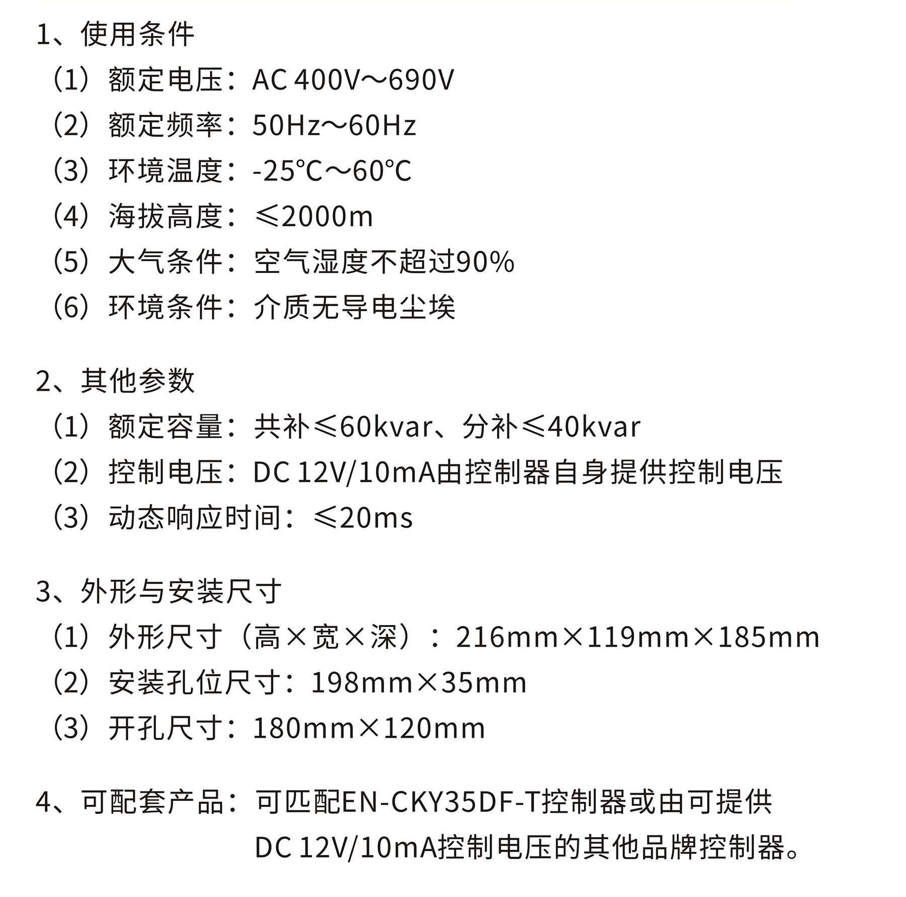 澳门版全年免费大全