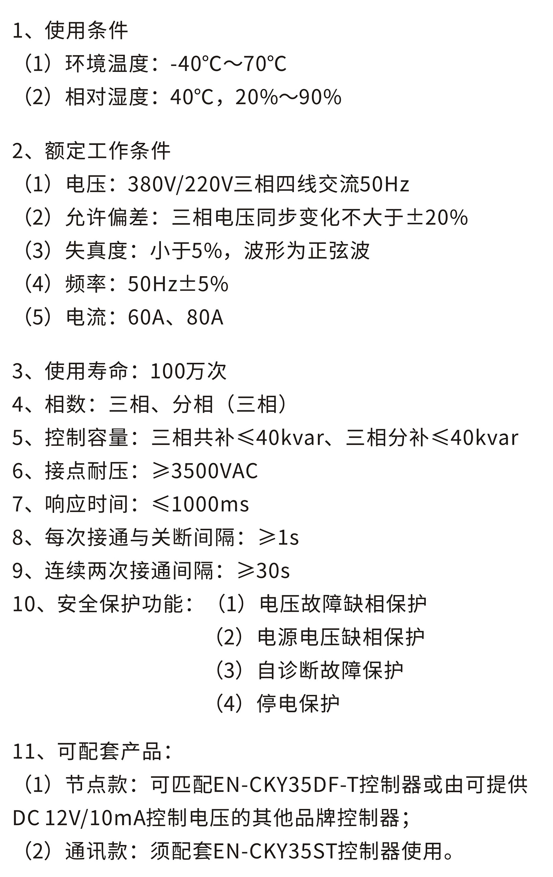 澳门版全年免费大全