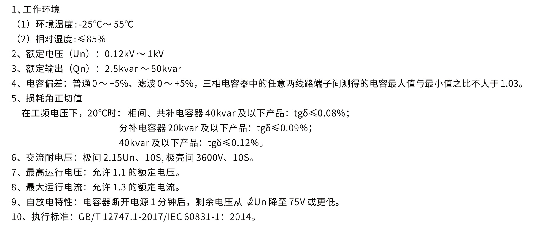 澳门版全年免费大全