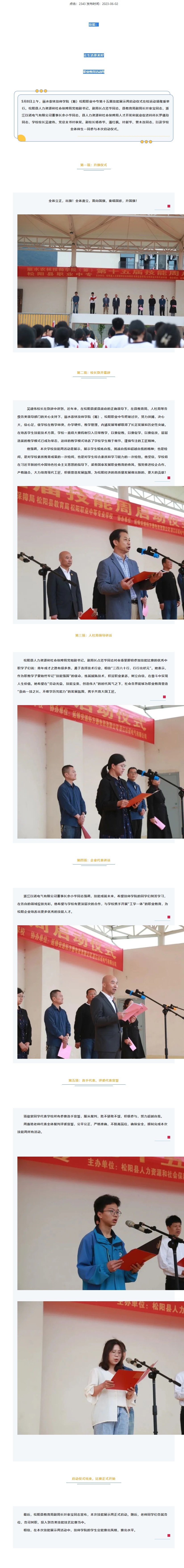澳门版全年免费大全