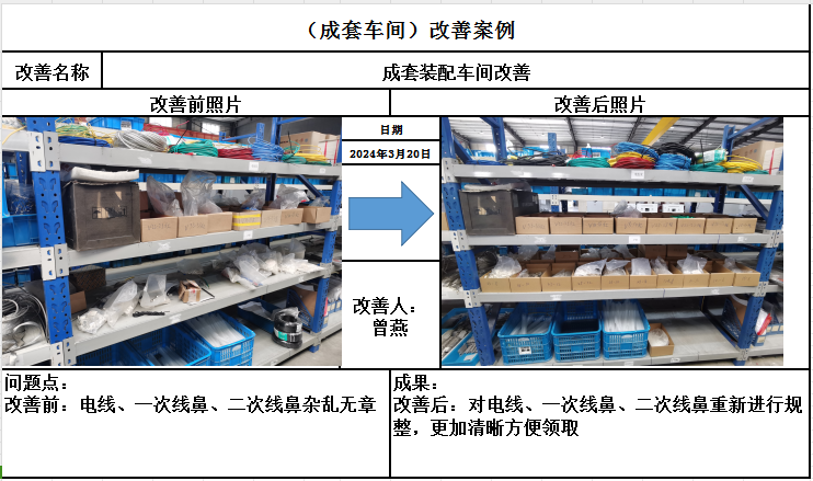 澳门版全年免费大全