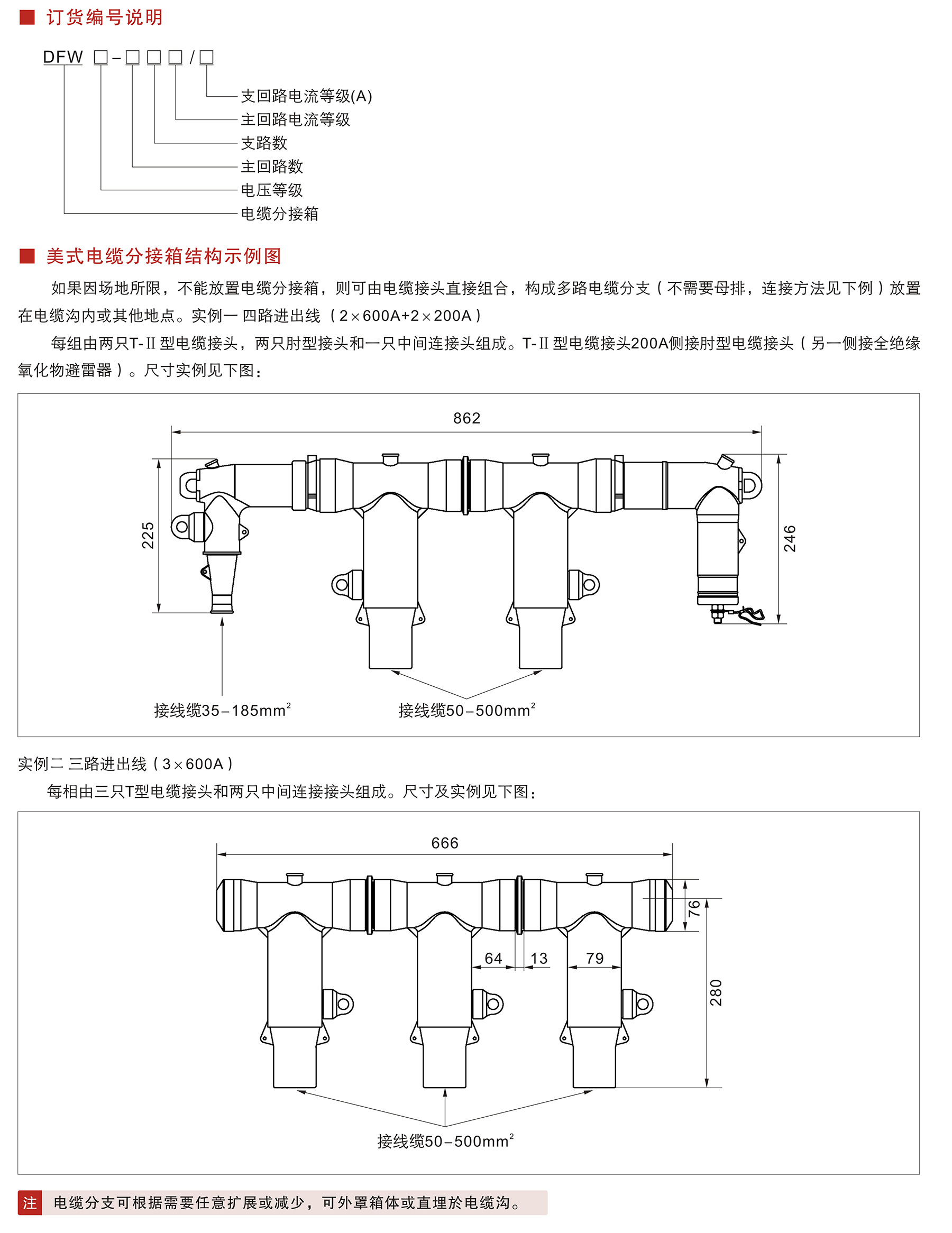 澳门版全年免费大全