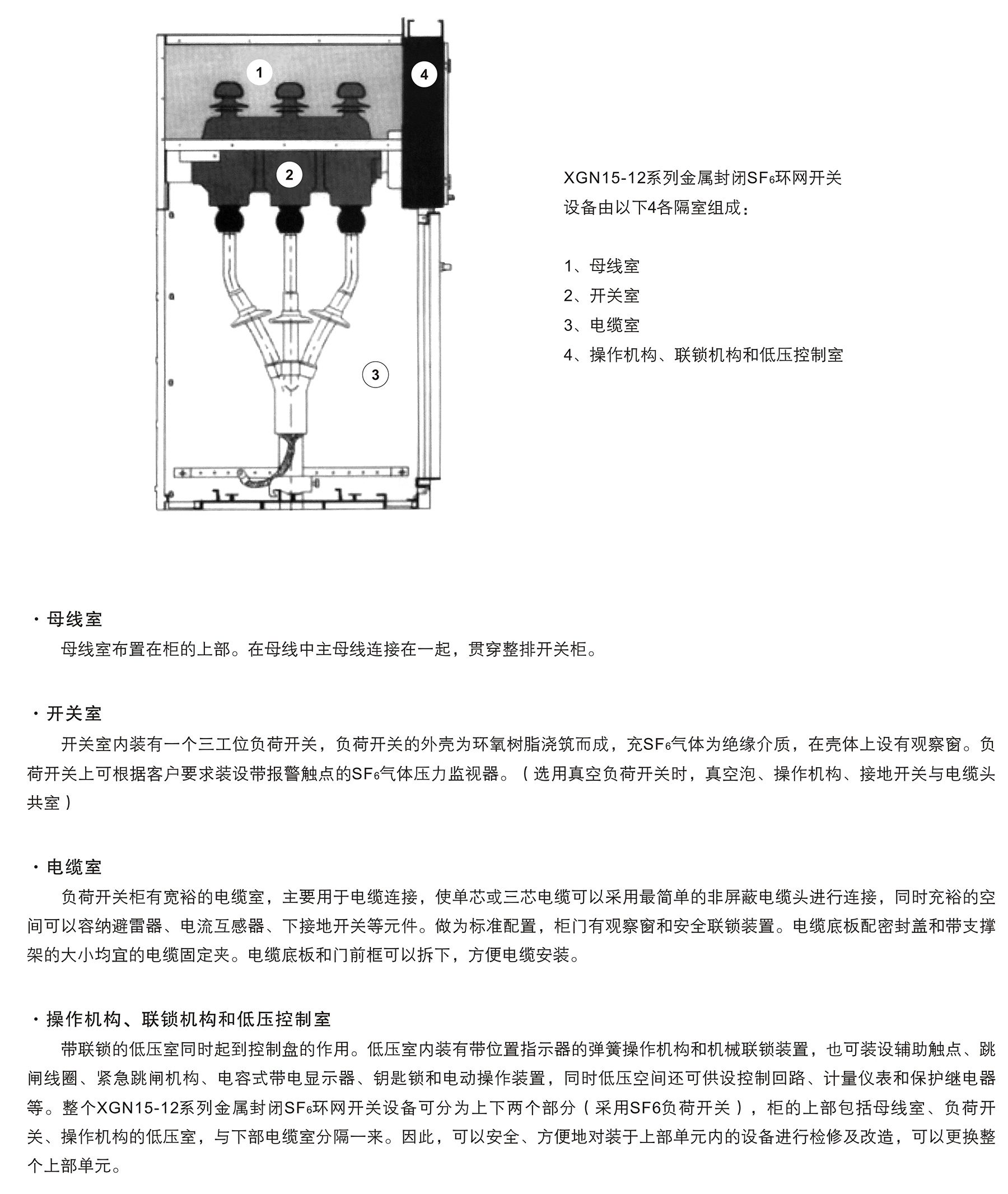 澳门版全年免费大全