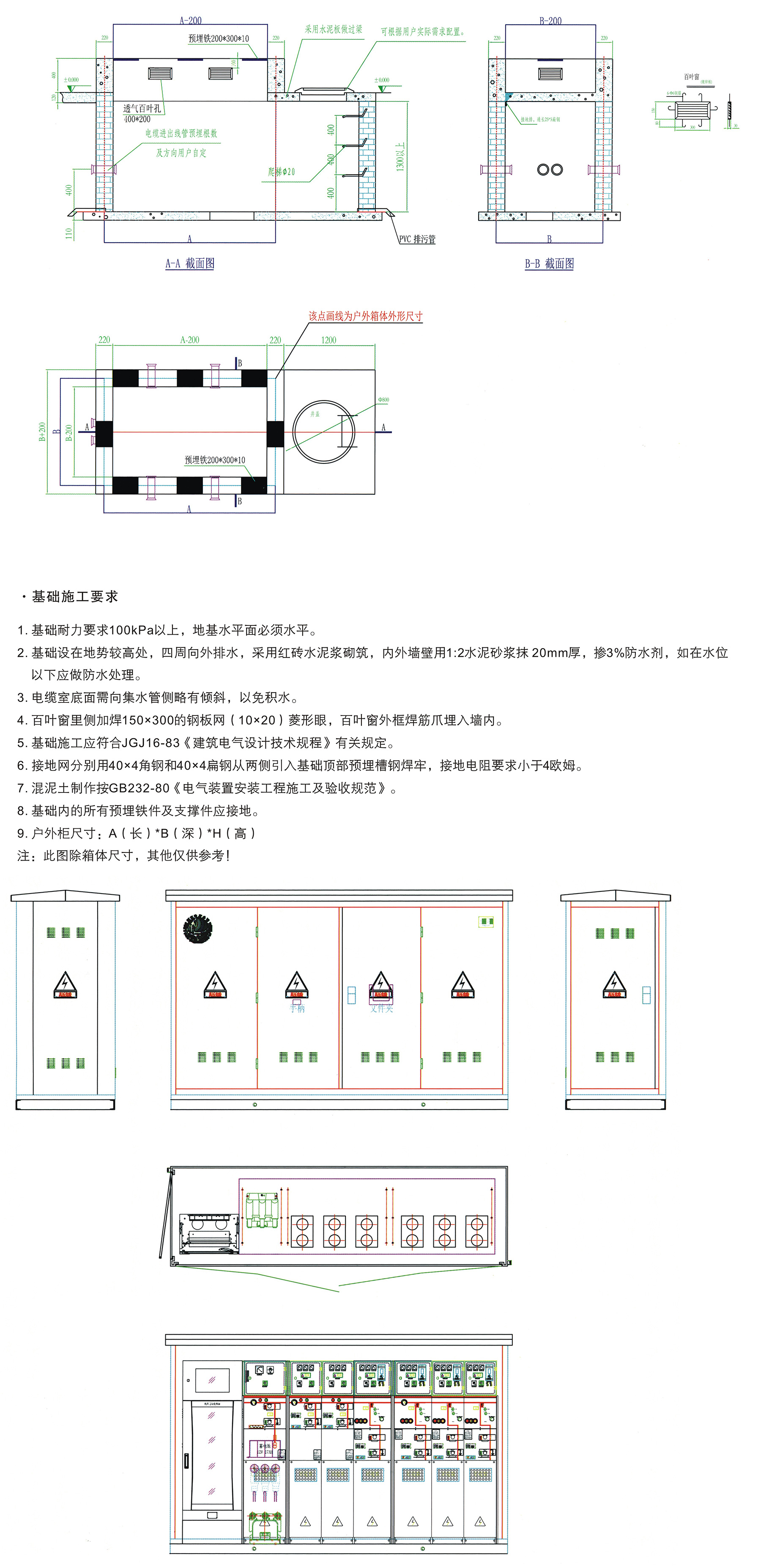 澳门版全年免费大全