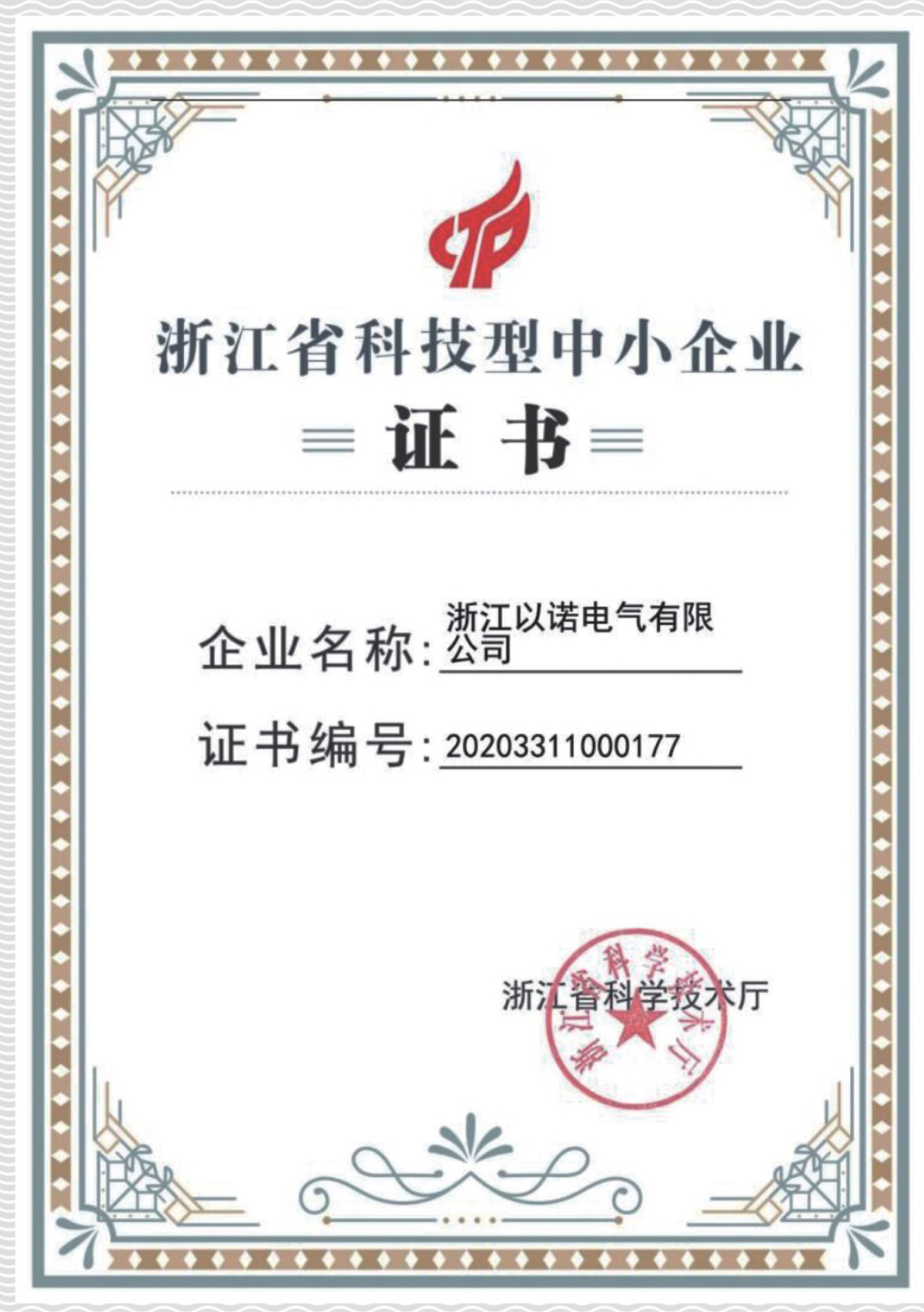 澳门版全年免费大全