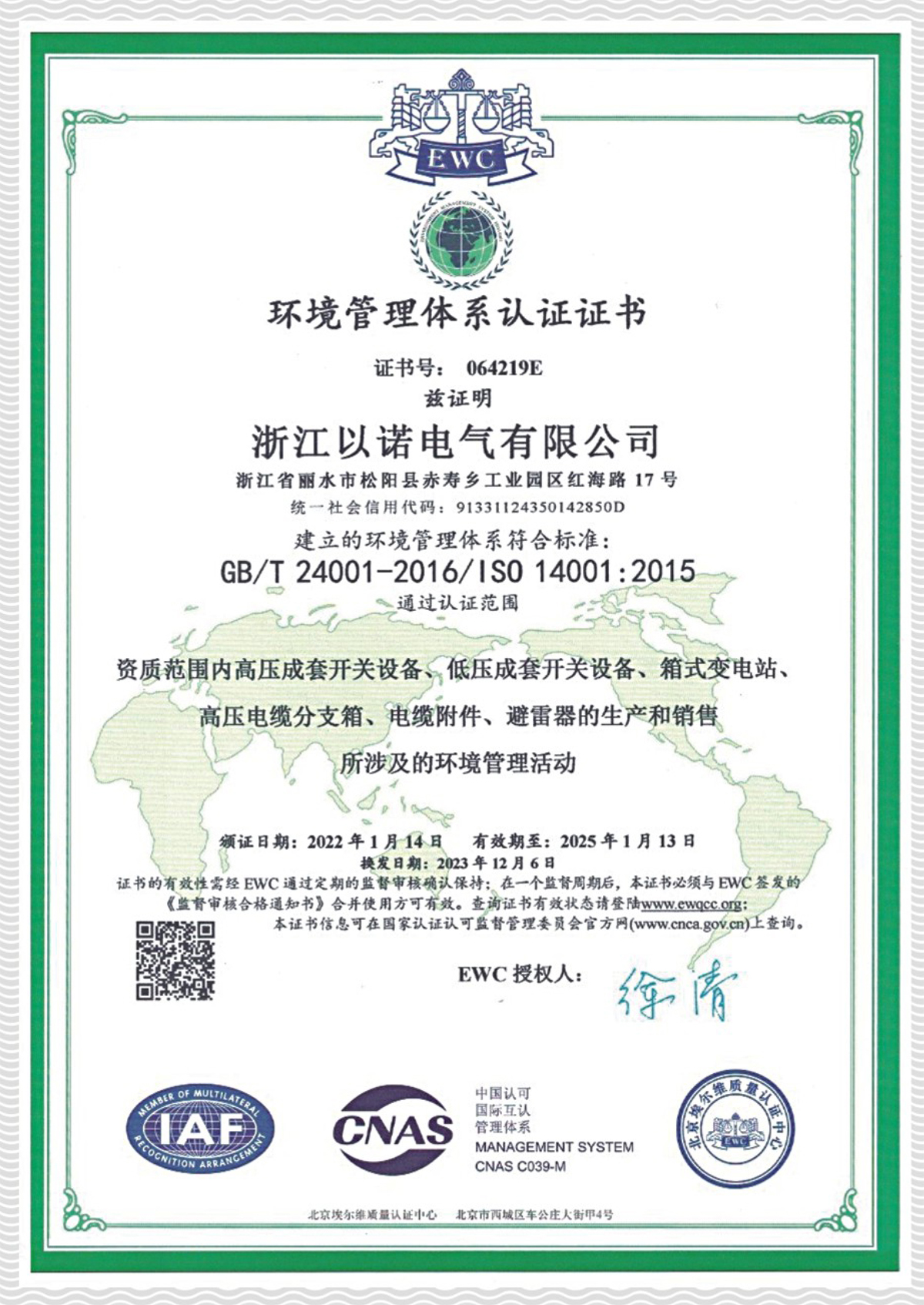 澳门版全年免费大全
