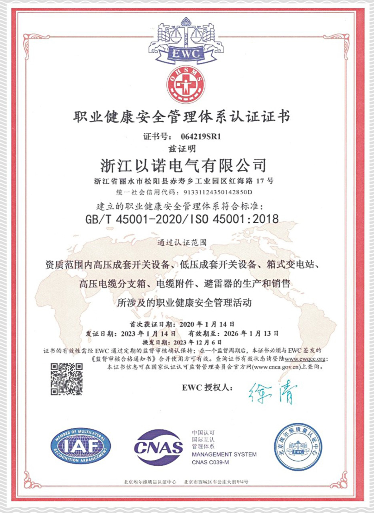 澳门版全年免费大全