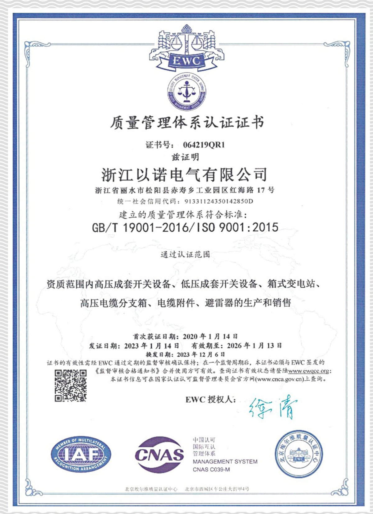 澳门版全年免费大全