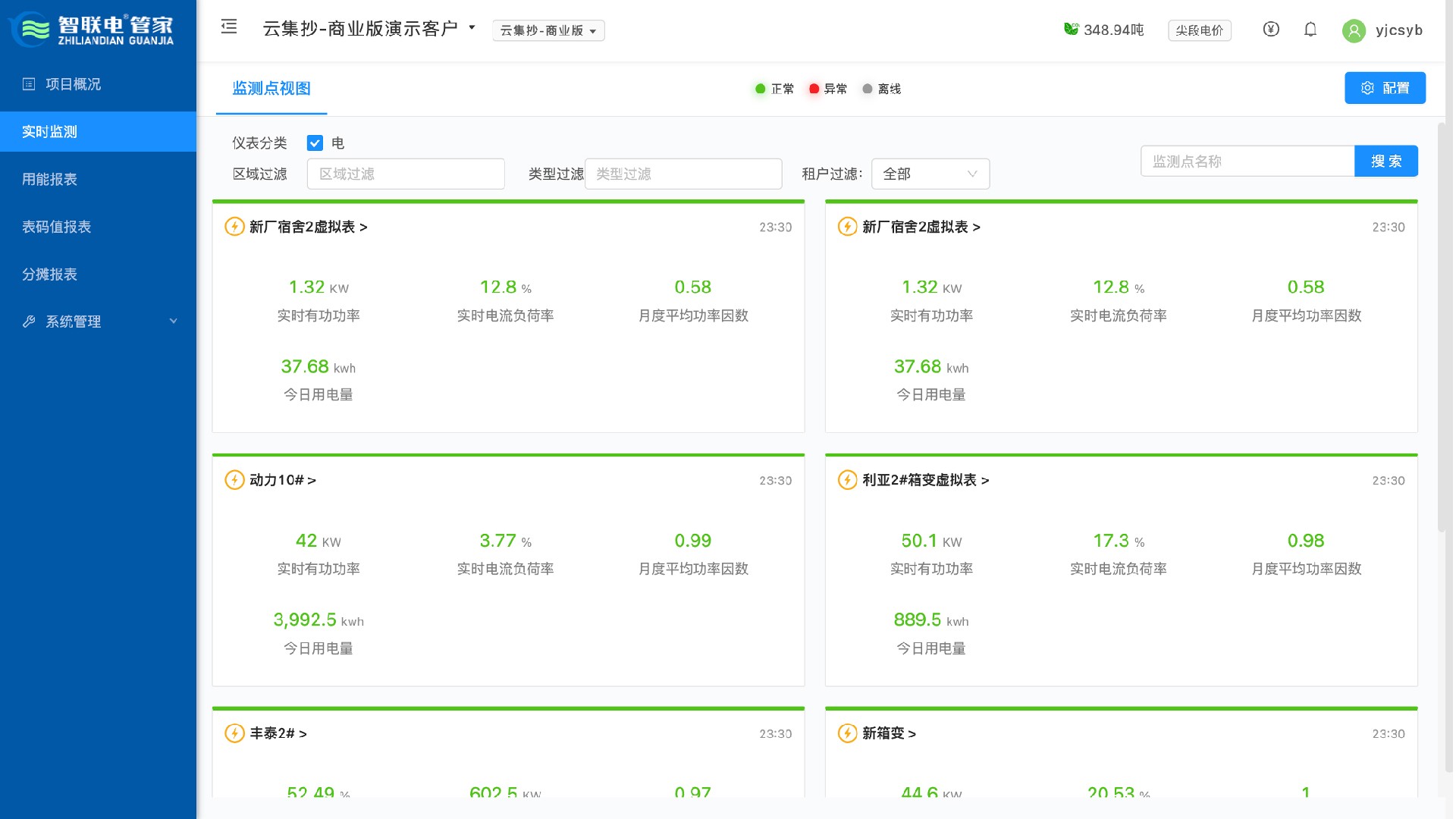澳门版全年免费大全
